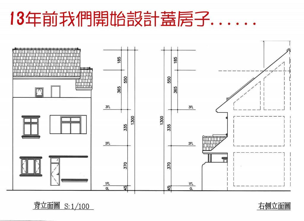 水悅雅築民宿 Shuiyue Guest House Hualien Dış mekan fotoğraf