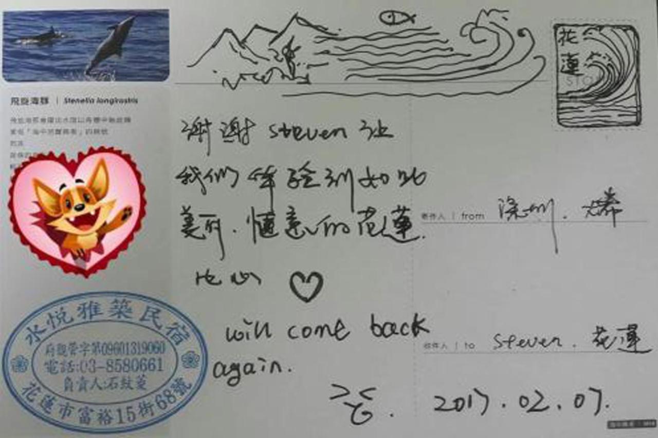 水悅雅築民宿 Shuiyue Guest House Hualien Dış mekan fotoğraf