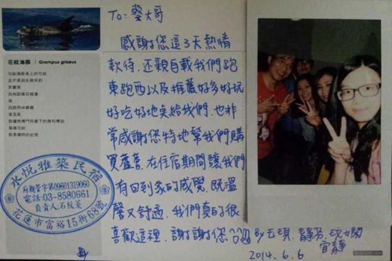 水悅雅築民宿 Shuiyue Guest House Hualien Dış mekan fotoğraf